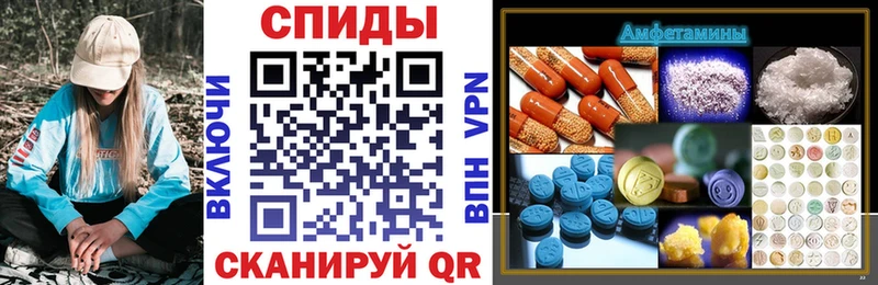 нарко площадка состав  Староминская  АМФ Розовый  купить наркотик 