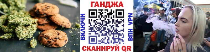 купить наркотики сайты  Староминская  Еда ТГК конопля 