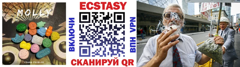 купить   Староминская  Ecstasy круглые 