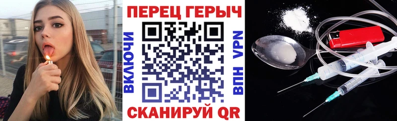 ОМГ ОМГ маркетплейс  Староминская  ГЕРОИН белый 