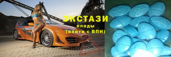 ПСИЛОЦИБИНОВЫЕ ГРИБЫ Алексин