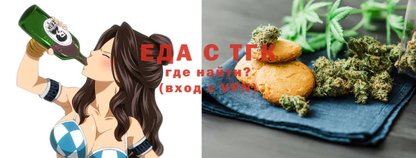 бутират Абдулино