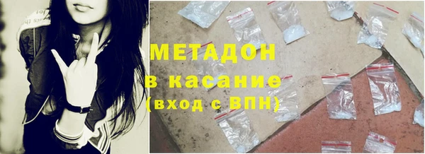 кристаллы Абинск