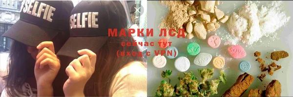 кристаллы Абинск