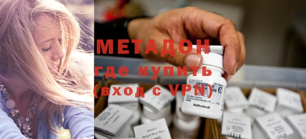 бутират Абдулино