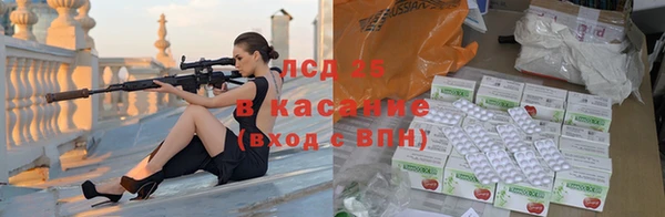 кристаллы Абинск