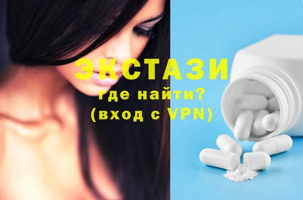 ПСИЛОЦИБИНОВЫЕ ГРИБЫ Алексин