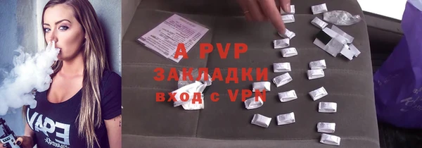 кристаллы Абинск