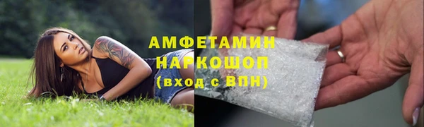 кристаллы Абинск