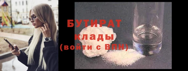 ГАЛЛЮЦИНОГЕННЫЕ ГРИБЫ Майский