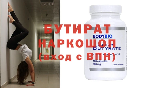 ПСИЛОЦИБИНОВЫЕ ГРИБЫ Алексин