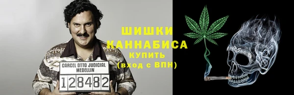 мескалин Магадан
