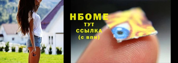бутират Абдулино