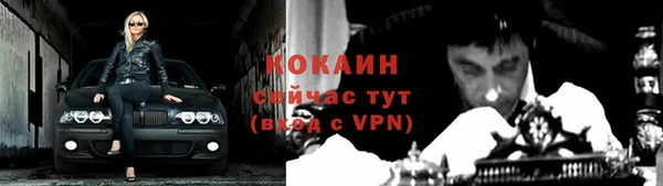 меф Абаза