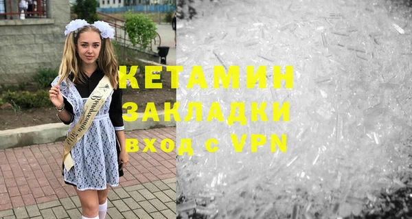 кристаллы Абинск