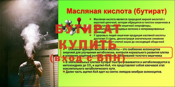 меф Абаза