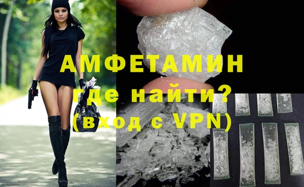 бутират Абдулино