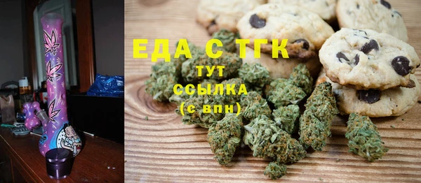бутират Абдулино