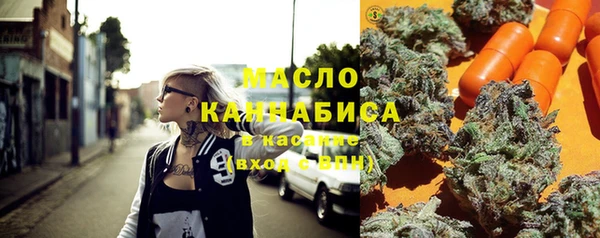 кристаллы Абинск