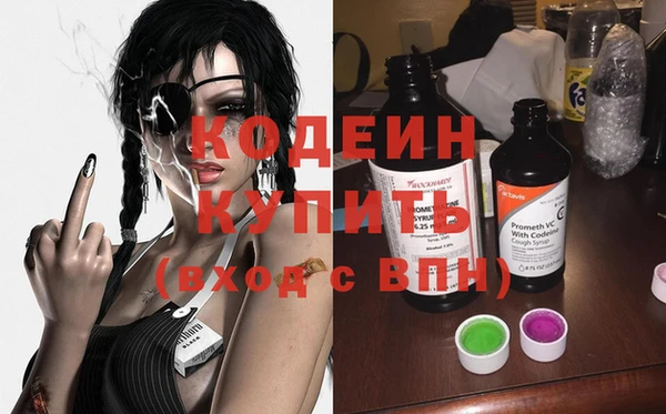 бутират Абдулино