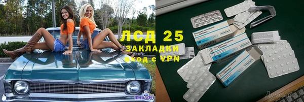 гашишное масло Алексеевка