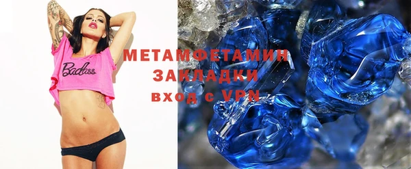 гашишное масло Алексеевка