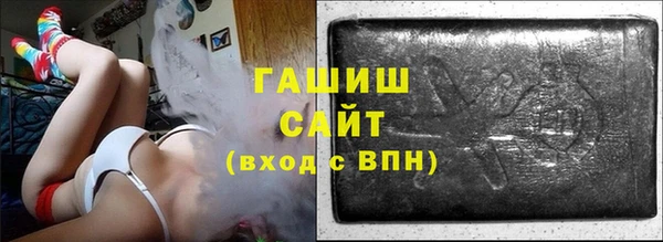 кристаллы Абинск