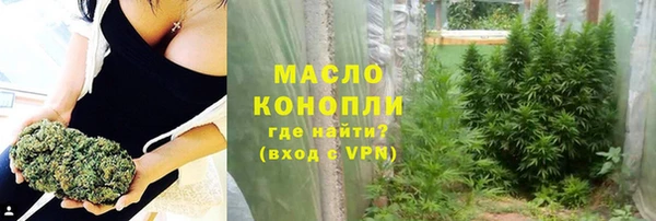 бутират Абдулино