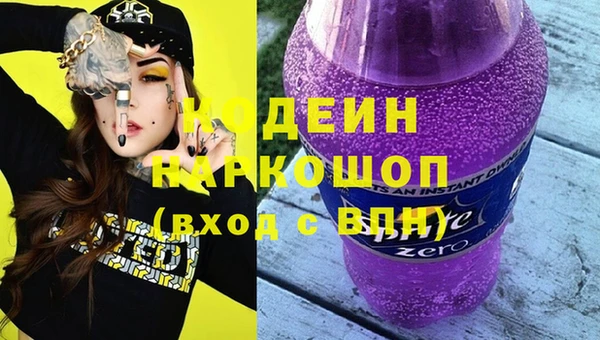 ПСИЛОЦИБИНОВЫЕ ГРИБЫ Алексин
