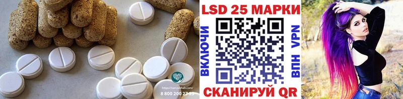 продажа наркотиков  Староминская  LSD-25 экстази ecstasy 