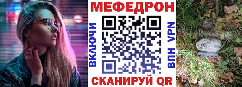 хочу наркоту  Староминская  Мефедрон мука 