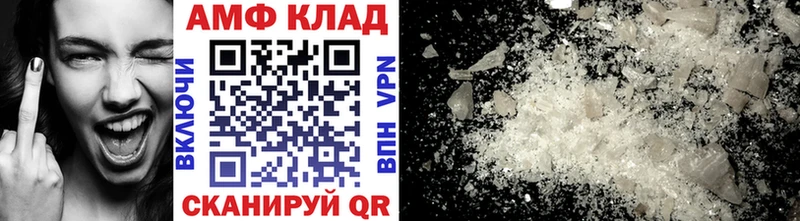 Метамфетамин кристалл  Староминская 