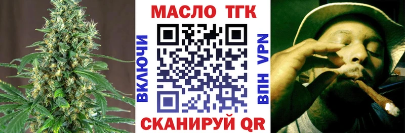 ТГК Wax  где купить наркоту  Староминская 