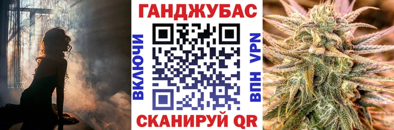 Марихуана тримм  Староминская 